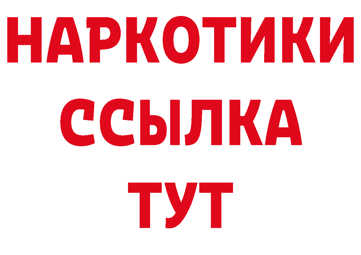 А ПВП СК КРИС зеркало нарко площадка гидра Реж