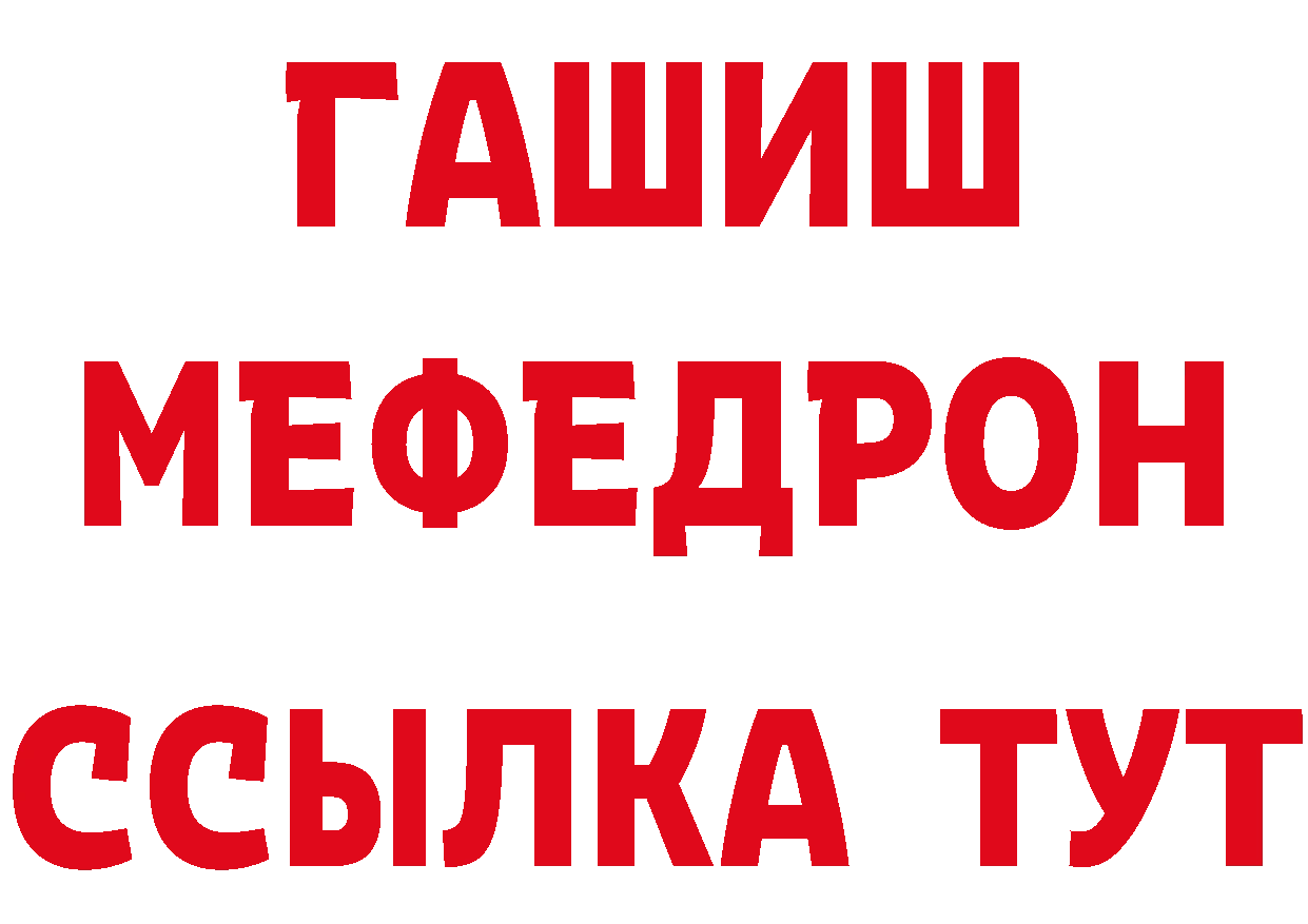 Бошки Шишки VHQ зеркало дарк нет hydra Реж