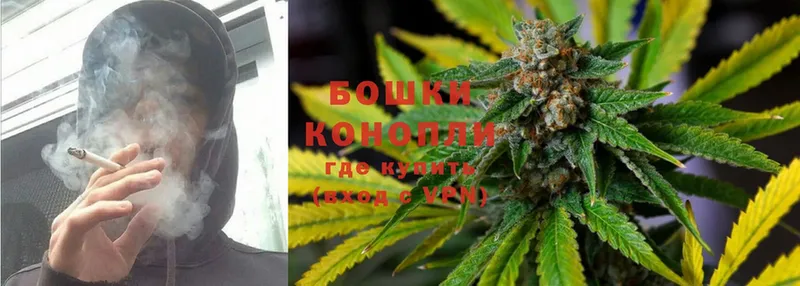 Бошки марихуана LSD WEED  площадка какой сайт  Реж 